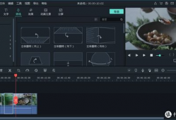 剪辑视频教程,轻松掌握剪辑技巧，打造专业级作品